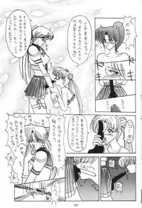 (C44) [Kaishaku (Various)] Kaishaku 6 Seppuku Keikaku (Various)