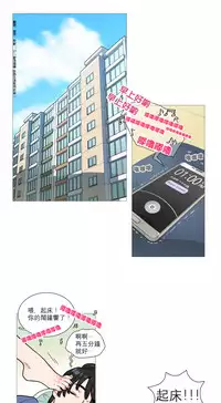 [The Jinshan] Sadistic Beauty Ch.1-35 [Chinese] [17汉化]