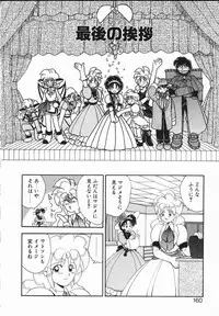 [Yamazaki Umetarou] Lady Watson