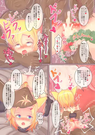 [Pyonchi Koubou (Pyonchi)] Dosukebe Muramatsuri 2 - Renzoku Zecchou Shisshin Acme Oshioki Nakadashi Chinpo Shidou