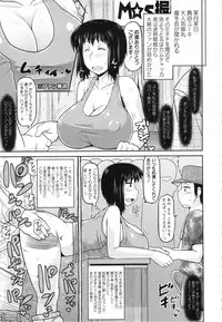 [Deep Valley] Haramase!! Seishun