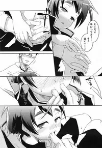 [Yokoyama Negi] Toy Player