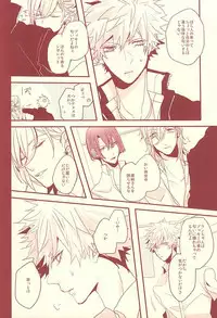 (Love Song ☆ Lesson ♪ 13th) [OCELOT (Kadita)] Aka ni Nokoru Adabana (Uta no Prince-sama)