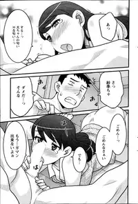 Action Pizazz DX 2014-09