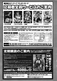 Comic Unreal 2009-04 Vol. 18