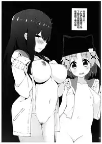 (C88) [Service Heaven (Hayashi)] Gakkou Flesh (Gakkou Gurashi!) [Chinese] [oo君の個人漢化]