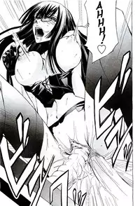 [Nakadera Akira] Feelings Intertwined Ch. 1-2 [English] {AKnightWhoSaysNi!}