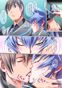 (COMIC1☆6) [Kachiwari Jikkenshitsu (Shino)] engage (MUV-LUV)