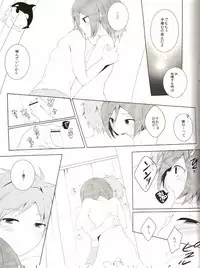 (CCFukuoka33) [96。 (Kurokuma)] Naisho no Soudan (Free!)