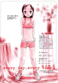 [Studio 309] Pocket Dll