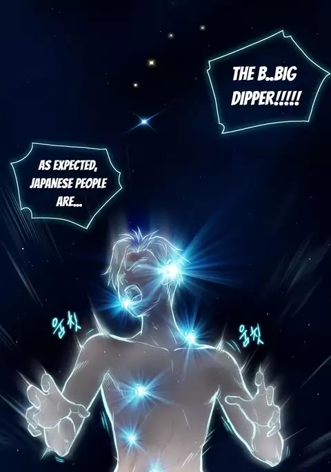 Erotic Sensuality & Perception Ch. 1-6