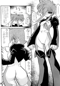 [Luck GEAR (Sakura Ryuuken)] Luck GEAR Collection 1999-2005 (Various)