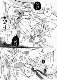 [Kagami Fumio] The Hard Core