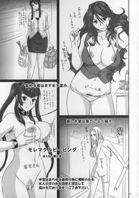 (C73) [Nozarashi (Nozarasi Satoru)] Moremakuru Peeping (Gundam 00)