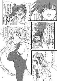 [Power Slide (Uttorikun)] Leaf Of Green 12 (Mahou Shoujo Lyrical Nanoha) [Digital]