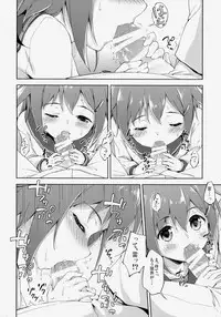 (Houraigekisen! Yo-i! & Gunrei Bu Shuho Goudou Enshuu 2Senme) [Takoyaki-batake (Takoyaki)] Dai Roku Chicks! (Kantai Collection -KanColle-)