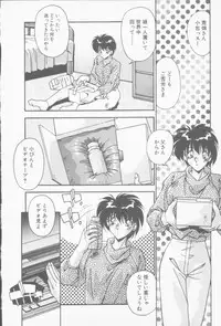 [Hindenburg] Hatsujou Joshikousei