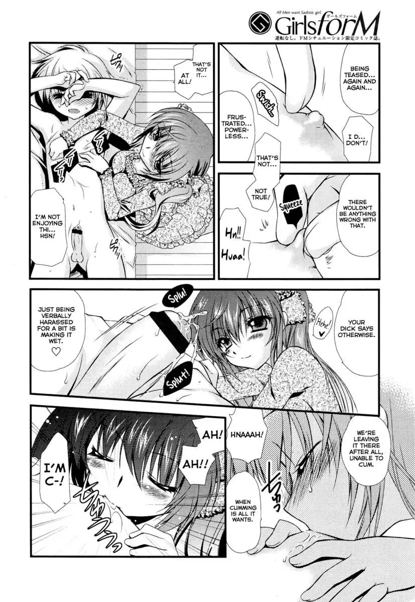 If I can make my cute little brother cum with an aneros, I'll train him into a pervert.
