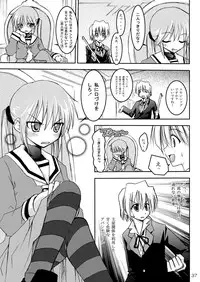 [RED RIBBON REVENGER (Hayama, Makoushi,Takana Shin'no, Takatoo Juna)] Shitsuji no Tabou na Hini -Yoru no Oshogoto Hen- (Hayate no Gotoku)