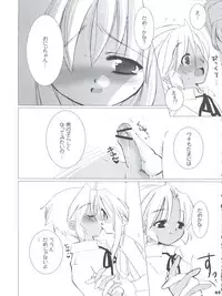 [Imitation Genome (Sasakura Ayato)] Souken Bishounen (Guilty Gear XX)