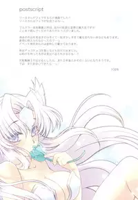 (C82) [slice slime (108 Gou)] slice slime works 2 - Full Color Bon Soushuuhen 2009-2011 (Various)