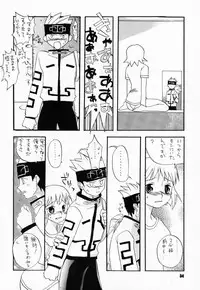 [Paradise City (Naoto Shindo, Panic Attack)] Tabeta Ki ga Suru 58 (Shaman King)