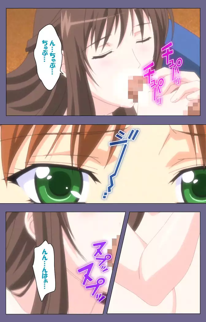 Saiminjutsu 2 ~Gensou to Inyoku no Ryouiki ni~ Kanzenban