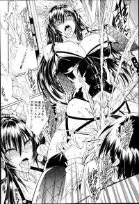 COMIC MILF 2014-04 Vol. 17