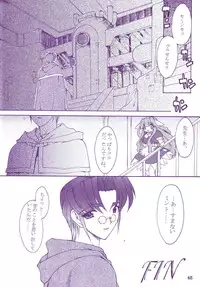 (C58) [Ruu Kikaku (Ruuen Rouga)] Ruuen Rou Ga (Zankan, Trouble Evocation, Pokemon)