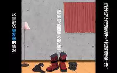 Dekapai Monku to Shota Chinchin Undougo no Ase Mamire de, Mua~to Suru _ Dekapai Onna no Waki ya Tsuunto Kuru Ashi no Nioi ni Koufun Nugitate no Kutsu wo Okazu ni Shikori Makuru Hanashi 【chinese】