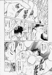 (C53) [Ouritsu Buryoku Koushi (Take)] Rika No Kanmuri Kaden No Kutsu (Various)