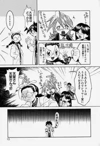 [Hayashiya Himehachi] MAD Joshu Tendoh Hiroko