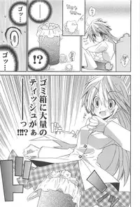 [Kumakou] Strawberry Pink