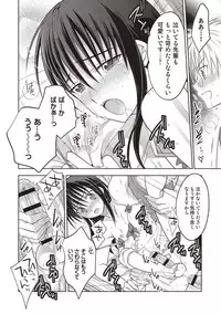 [Mitohi.] Kanojo ♂ to Shitai Eroi Koto - A nasty thing playing with my boy [Digital]