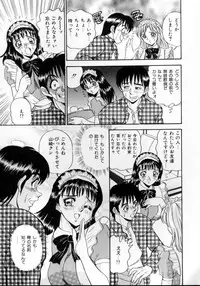 [Tsukushino Makoto] Sexual Angels