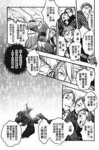 [Harenaga Makito, Yamasaki Masato] Mama wa Bimajo - My Mom is a Beautiful Witch! | 媽媽是美魔女 [Chinese]