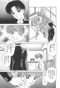 [Caramel Dow] Mama-san Bunny