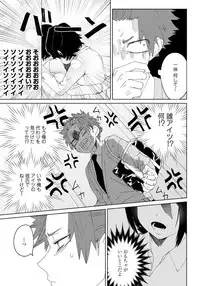 [shoco] Osananajimi ga Hentai Desu 2 [Digital]