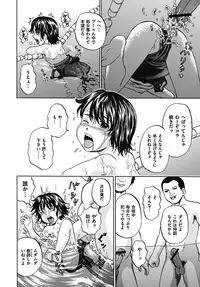 [Kawady MAX] Mawa sare Musume