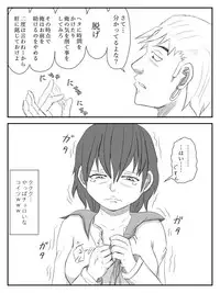 [Tomo] Kanojo ga Netorare, Hahaoya o Netorare, Imouto mo Netorare [Digital]