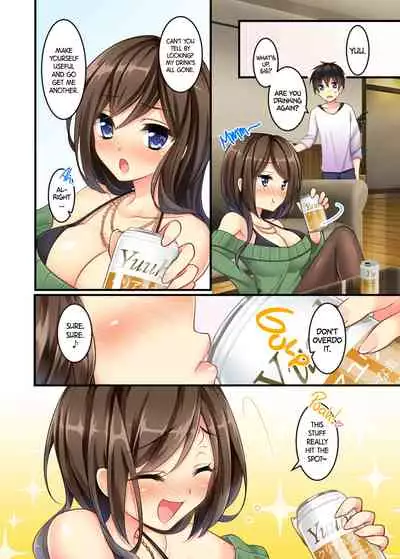 Uchi no Dame Ane ni Osowarete Tajitaji Nan desu ga!? | My No-good Sister's Overwhelming Seduction Technique!!