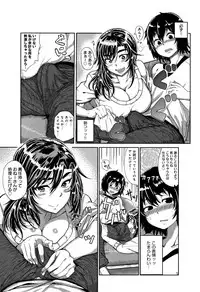 [Chicken] Paco Zakari !