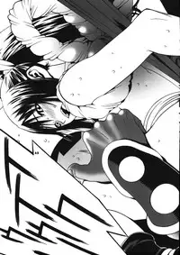 [p] Kakutou Game cap1-3 + extra