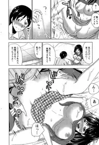 Action Pizazz 2015-11