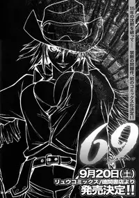 (C74) [PIGGSTAR (Nagoya Shachihachi)] DREAM EATER (Soul Eater) [English] [Anonymous Scanner]