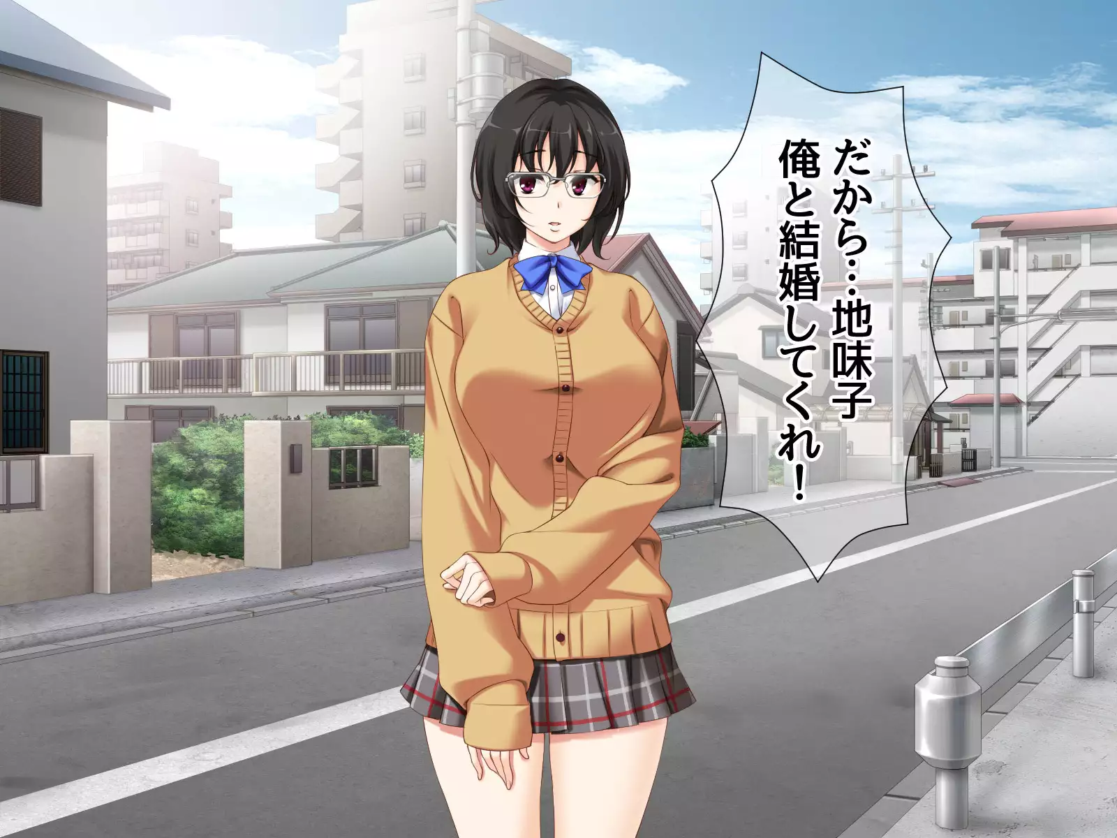 Jimiko-san to Nakadashi Sex Shimasen ka?