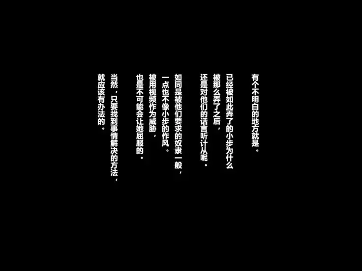 Aru Hi, Net de Mitsuketa no wa Hamedori sareta Kanojo no Douga Datta.