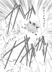 [Umiitati (Biidama)] Mayonaka no Waltz (Pokémon) [Digital]