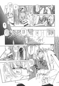 [Kairin Kichiku] Nijiiro Shoujo Gakuen