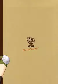 (C88) [R18 (Neoneet)] Gakuen SeiKatsubu Katsudou Kiroku (Gakkou Gurashi!)